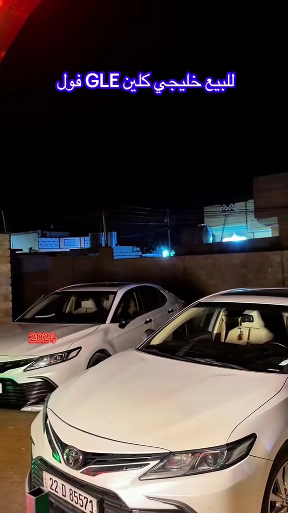 *********** للبيع سيارتين موجوده في نينوى
