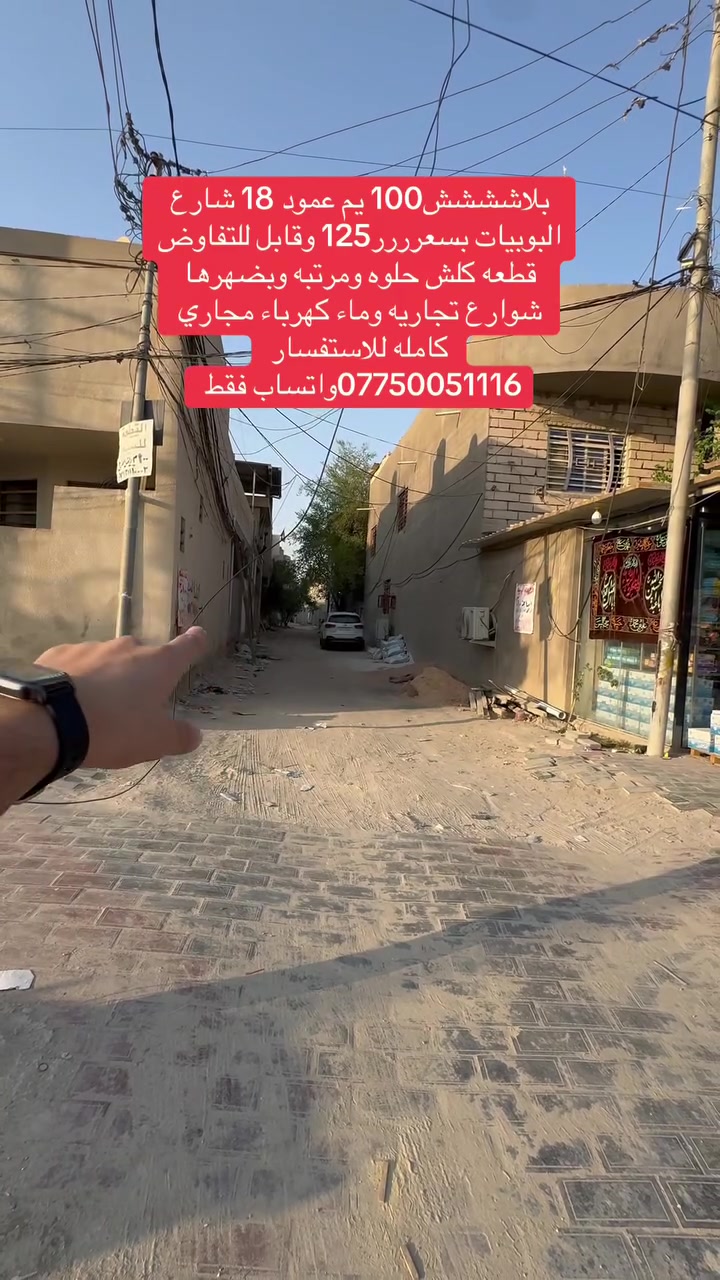 لاستفسار واتساب فقط ***********
