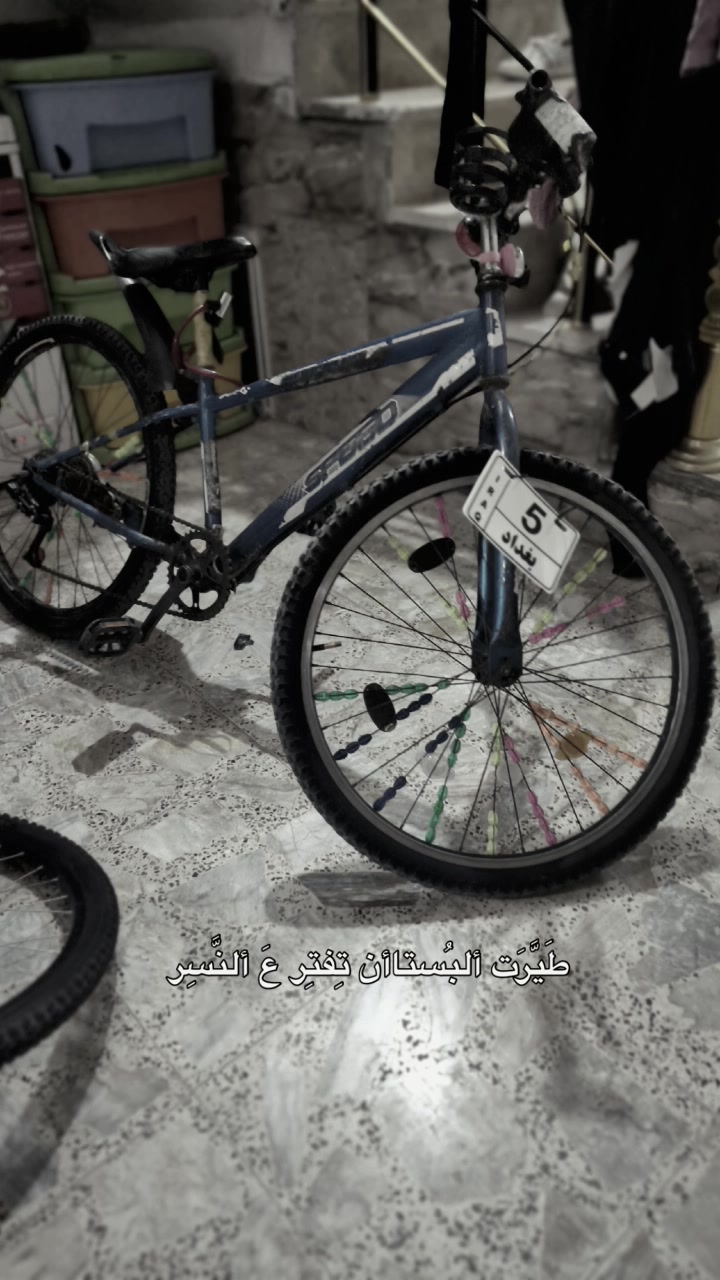 بايسكل جمبازي