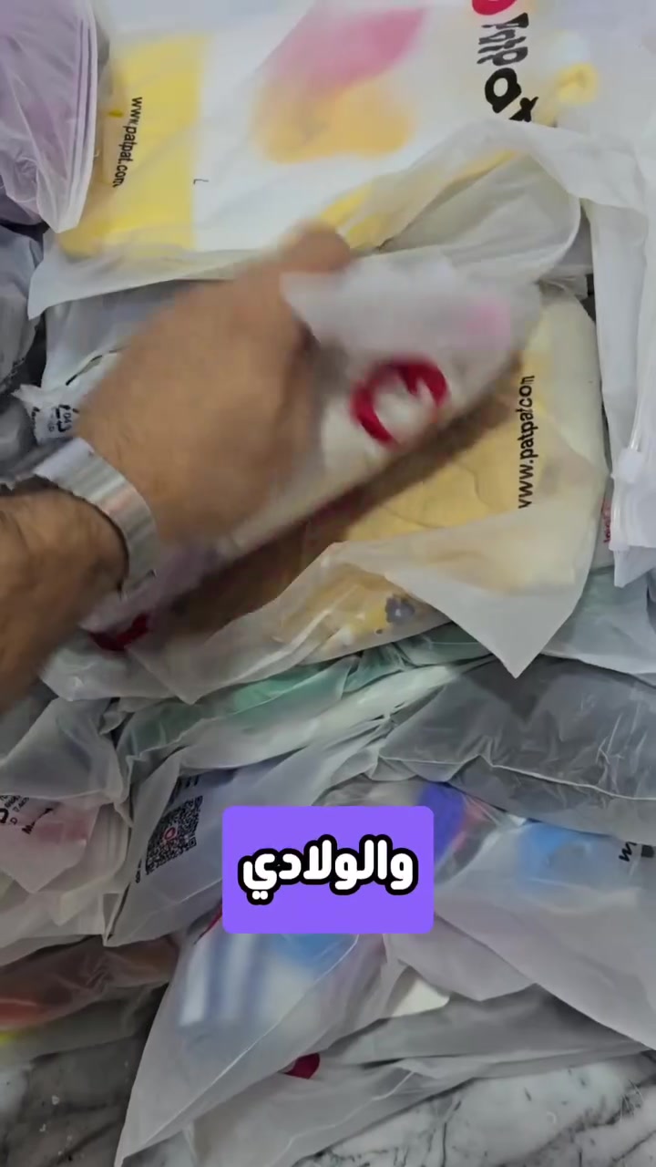 ​عروض خاصة لأصحاب المحلات والمشاريع الناشئة:
👕 وجبة ملابس أطفال متنوعة (ولادي وبناتي) لمختلف الأعمار والموديلات.
ومثل متلاحظون البضاعة جديدة بعدهن بالجيس والعلامات
📦 الكونية كاملة (100 قطعة) بسعر 300 ألف فقط (وبي مجال)
💥 يعني القطعة تطلع عليك تقريباً بـ 3 آلاف بس!
​سعر ممتاز وربح مضمون للي يحب يبلش مشروع بلمسة بسيطة ويطور نفسه.
​📱 للتواصل والاستفسار عبر الواتساب:
***********
👕 وجبة ملابس أطفال متنوعة (ولادي وبناتي) لمختلف الأعمار والموديلات.
ومثل متلاحظون البضاعة جديدة بعدهن بالجيس والعلامات
📦 الكونية كاملة (100 قطعة) بسعر 300 ألف فقط (وبي مجال)
💥 يعني القطعة تطلع عليك تقريباً بـ 3 آلاف بس!
​سعر ممتاز وربح مضمون للي يحب يبلش مشروع بلمسة بسيطة ويطور نفسه.
​📱 للتواصل والاستفسار عبر الواتساب:
***********
