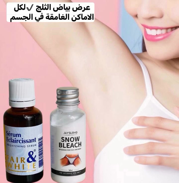 عرض بياض الثلج يرجع بشرة جسمج مثل الطفل 
💖اقوى عرض لتبييض المناطق الحساسه والرقبة والابطين والكوع واي منطقة غامقة في كل الجسم💖

💖. كريم Snow Bleach المُبيض للمناطق الحساسة 
🔘 يُستخدم للتبيض الفعال لمناطق الجسم المُختلفه، الذراعين، تحت الأبط، الرُكب ، الساقين، منطقة البكيني... مفعوله يظهر خلال 7 أيام من الأستعمال المُنتظم.
🔘 الكريم مصنوع من مواد طبيعية أمنة غير مُهيج للبشرة، مُناسب للبشرة الجافة والدهنية والمُختلطة.

💖. سيروم تبييض مناطق الحساسه الفرنسي الاصلي 💯 🇫🇷💥💥
يرجع بشرة جسمج مثل الاطفال سيروم فرنسي مقشر يعالج تصبغات المناطق الحساسه يعمل على طبقات الجلد ويقشر الجلد الميت السيروم مجموعه زيوت ترطب وتبيض وكثير بنات يسالوني استخدمته 3 ايام ويطلع اثر قليل بلقطنه؟؟ يطلع اثر قليل هذا معناه السيروم بدا يشتغل

طريقة الاستخدام. اول شي نضفي المنطقة ومسحيهة بقطن بالسيروم المقشر وبعدين خلي الكريم كرري العملية يوميه وشوفي البياض والنعومة بعد فترة بسيطة 
للطلب والاستفسار يرجى مراسلتنا على الخاص (واتساب)  ‏‪***********‬‏
