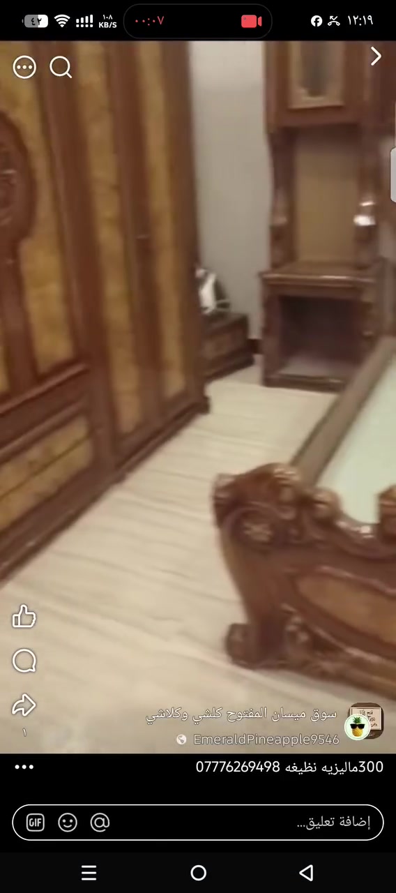 300الف نظيف بشكل
حي الحسين الجديد. ***********‬‏
