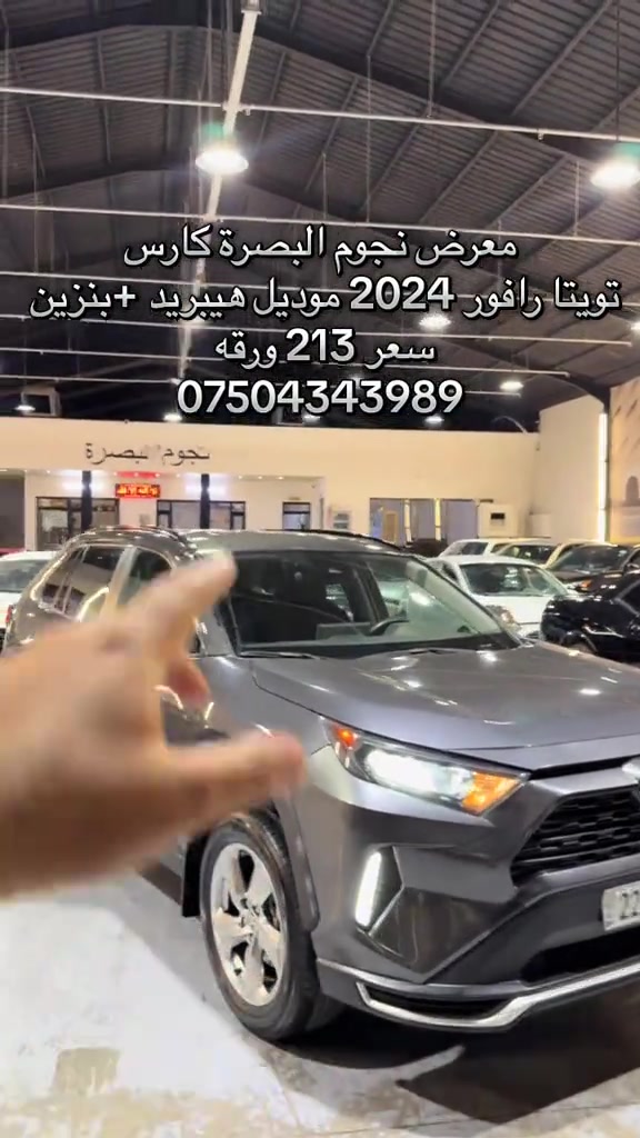 #hawler_slemani_dhok_karkuk_hallabja #بصره_بغداد_ميسان_ذي_قار_كل_المحافظات #صينيين_مالهم_حل😂😂 #صينيين_مالهم_حل😂😂 #njuembasracars 

نص مكتوب في الصور:
- معرض نجوم البصرة كارس
