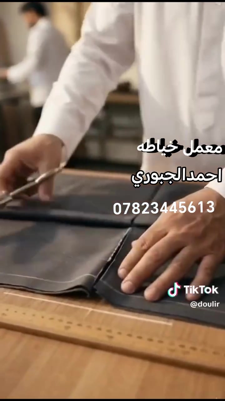 معمل خياطه احمد الجبوري للدشداشه الرجاليه ***********
جميع المديلات
 #النجف #الكويت #ناصريه #العماره #ميسان
