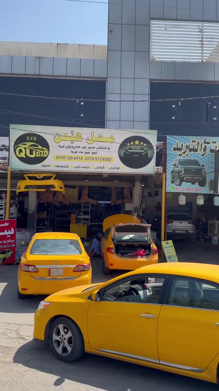 محل هيمن تبديل ولف حماوه بيلادى كصه سعر (٨ ألف)
موبايل ***********
