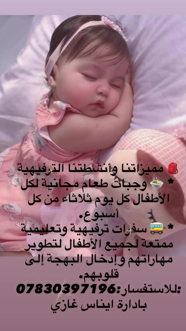 تعليم • دروس • ماكو تفاصيل