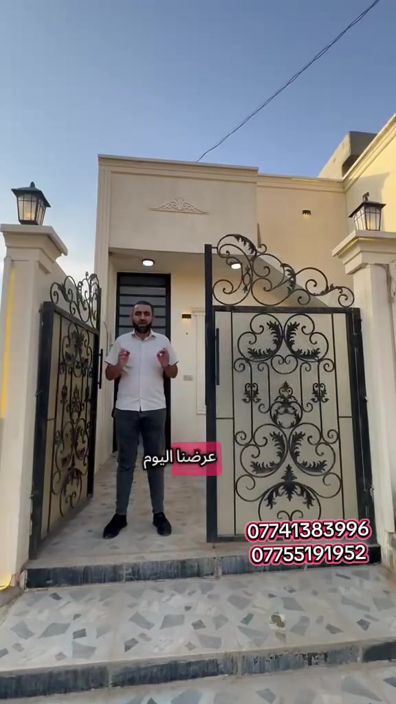 كركوك • ايجارات