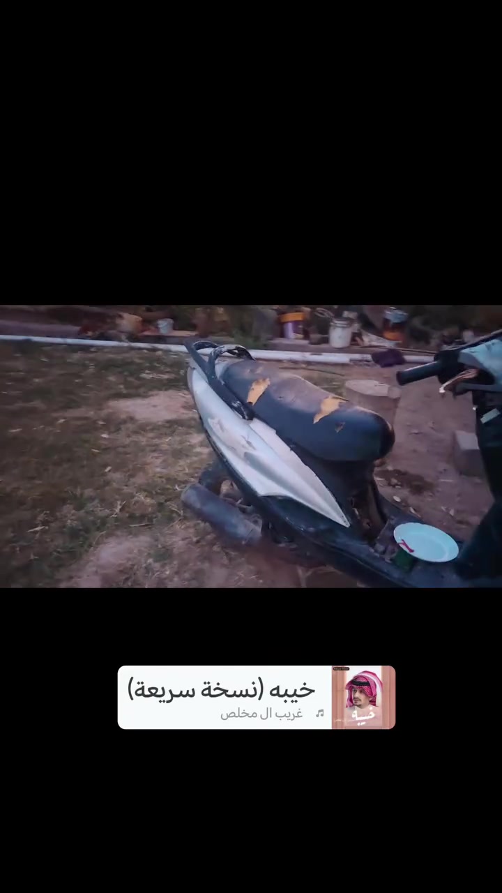 بلاش بلاش بارحه جانت تشتغل بس لعبت بل تفيلس وطفت ابيع كوم حديد ابوغريب ***********
