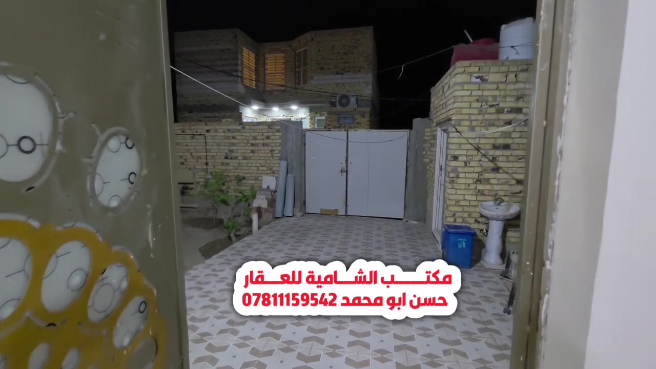 طابو زراعي • ٢٠٠م • الشامية