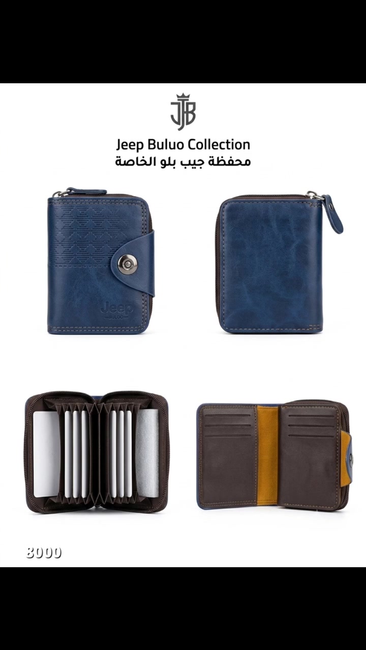 الأناقة والجودة اللي تدور عليها.. صارت بين إيديك! 🔥✨
ليش تطلب وأنت مطمن 100%؟ 🤔
لأن راح تجيك شرط نفس الصورة بالمليمتر! 👌
وإذا شفت بيها أي اختلاف بسيط؟ حقك مكفول.. ترجعها بيد المندوب بنفس اللحظة وما تدفع أي شيء! 😎
🚚 أجور التوصيل:
• التوصيل لكافة محافظات العراق: 5 آلاف فقط 🚛✨
⚡️ الكمية محدودة جداً! لا تفوت الفرصة واحجز قطعتك هسّة قبل نفاذ الكمية.
📥 للطلب والتواصل السريع:
📱 واتساب: [***********]
📸 انستغرام: [nawader.details]
او تواصل خاص
