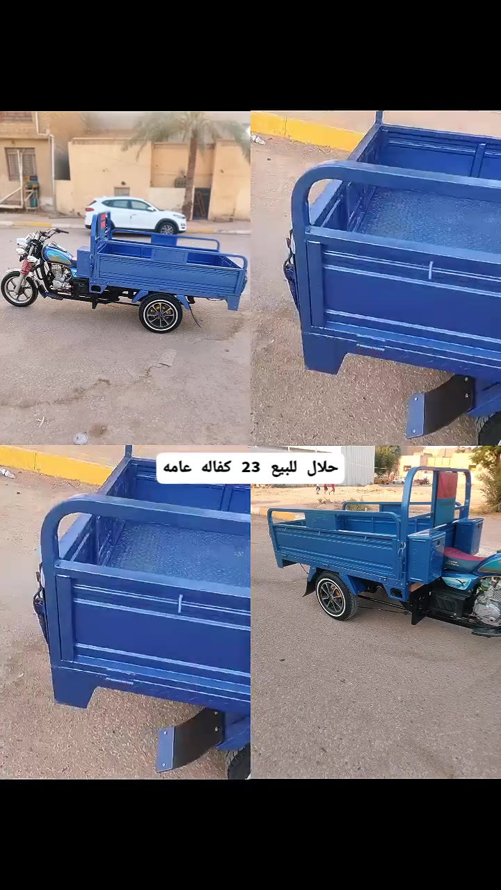 ستوته • موديل ٢٣ • كربلاء حي العامل
