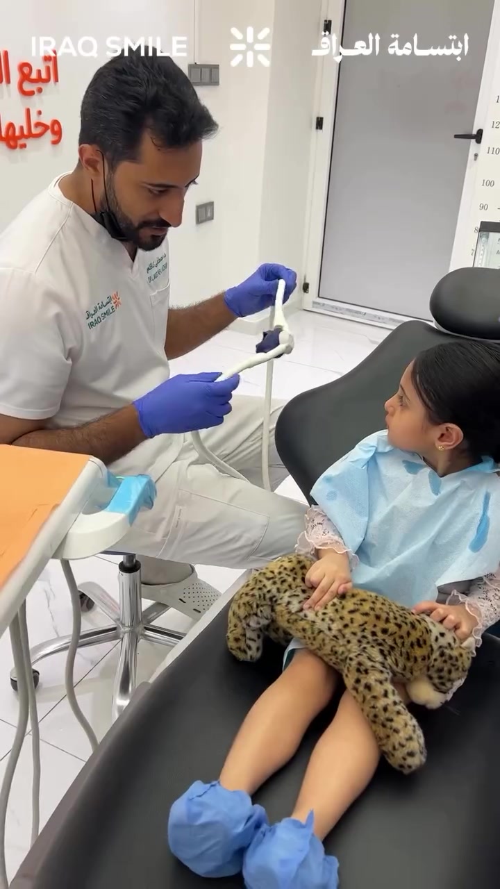 ايليا الحلوة مستمتعة و مندمجة وي الغاز الضاحك اثناء علاج اسنانها 

في عيادة ابتسامة العراق نهتم بحشوات وتغليفات أسنان الأطفال بعناية وراحة، حتى يبقى طفلك مبتسم وواثق بكل لحظة

راحة، أمان، وتعامل لطيف يخلي تجربة طفلك أسهل ✨
احجز موعدك هسة !
د. مصطفى كاظم
عيادة ابتسامة العراق 🧡

الموقع📍
بغداد - زيونة - شارع الربيعي - مقابل خطار سنتر - الطابق الثالث
للحجز أو الاستفسار: ***********
