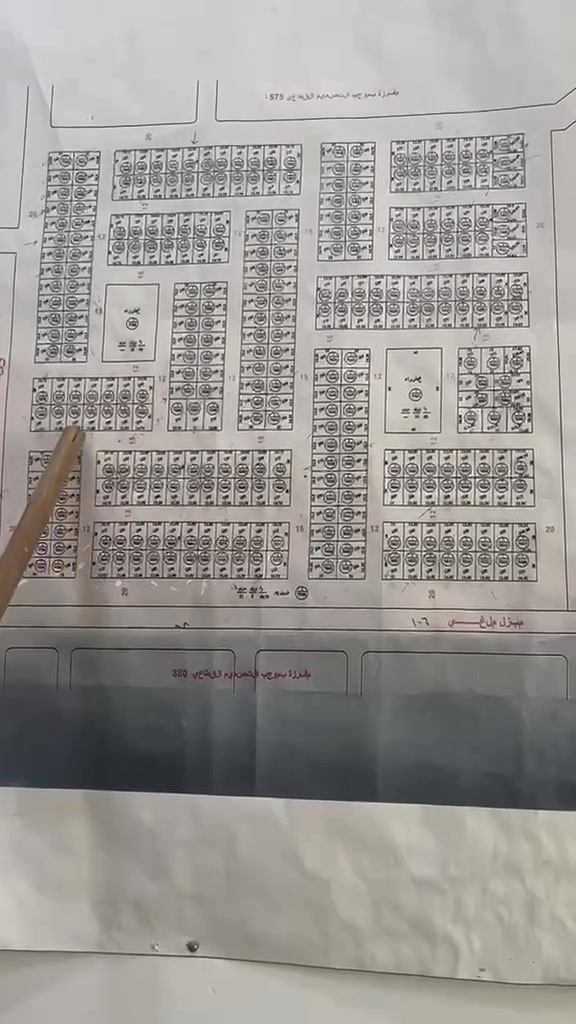 قطعه حي شهداء مساحته 250م رقم القطعه 7535الاستفسار الاتصال على الارقام ***********او‏‪***********‬‏أو مراجعه مكتب النخله الذهبية
