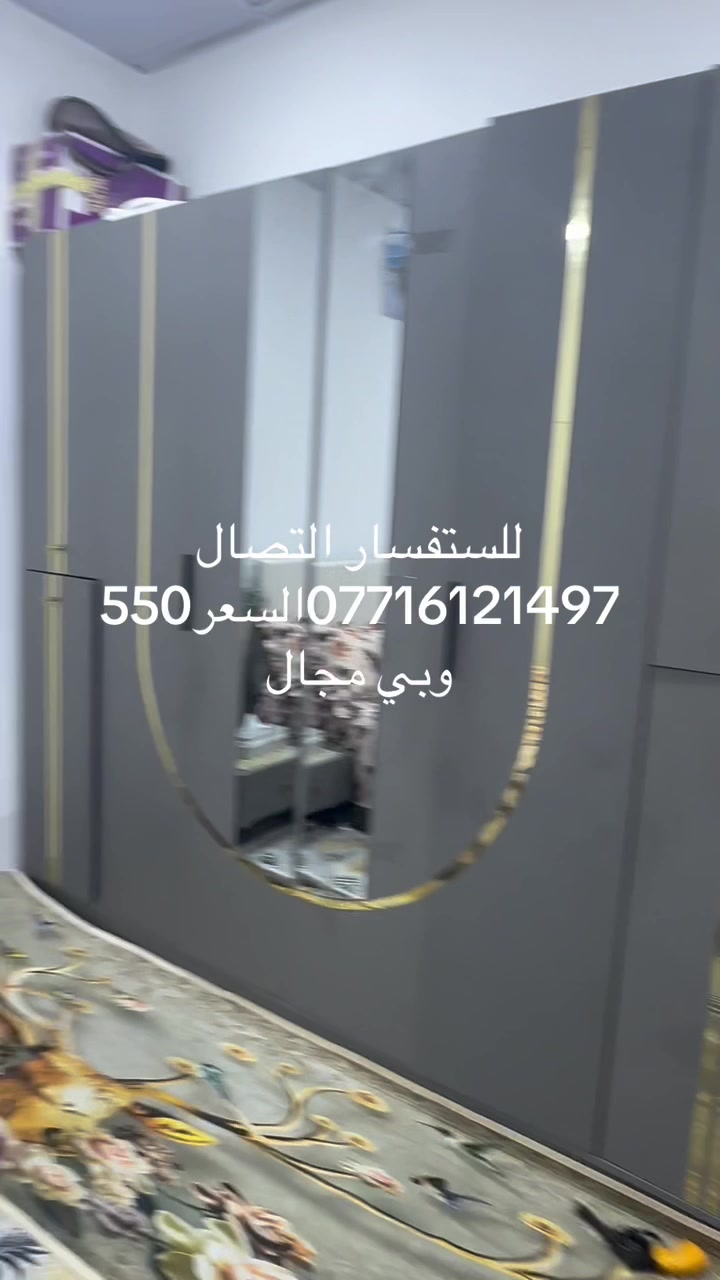 وبيهة مجال