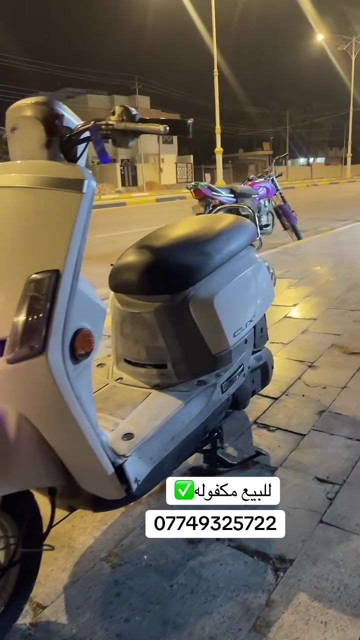 ياماها • CUX • سكوتر