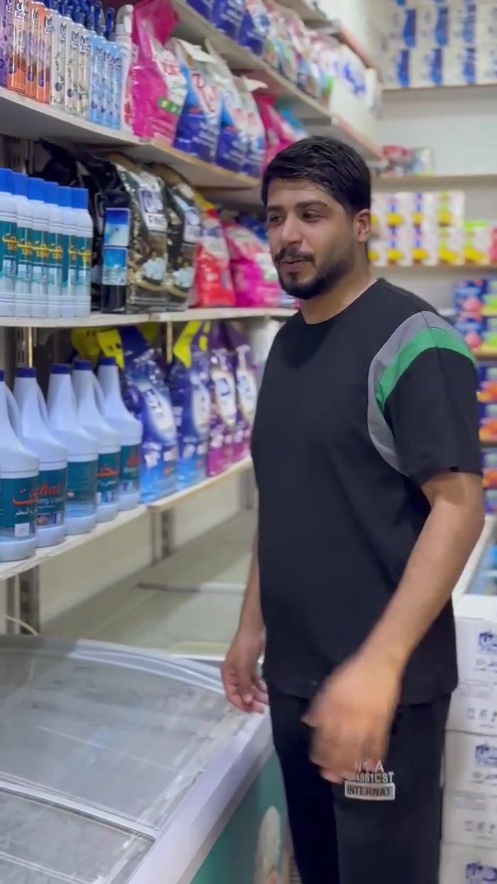 منظفات • عروض يومية • جملة ومفرد