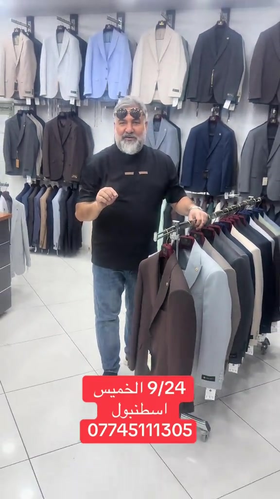 

نص مكتوب في الصور:
- الخميس 9/24 اسطنبول ***********