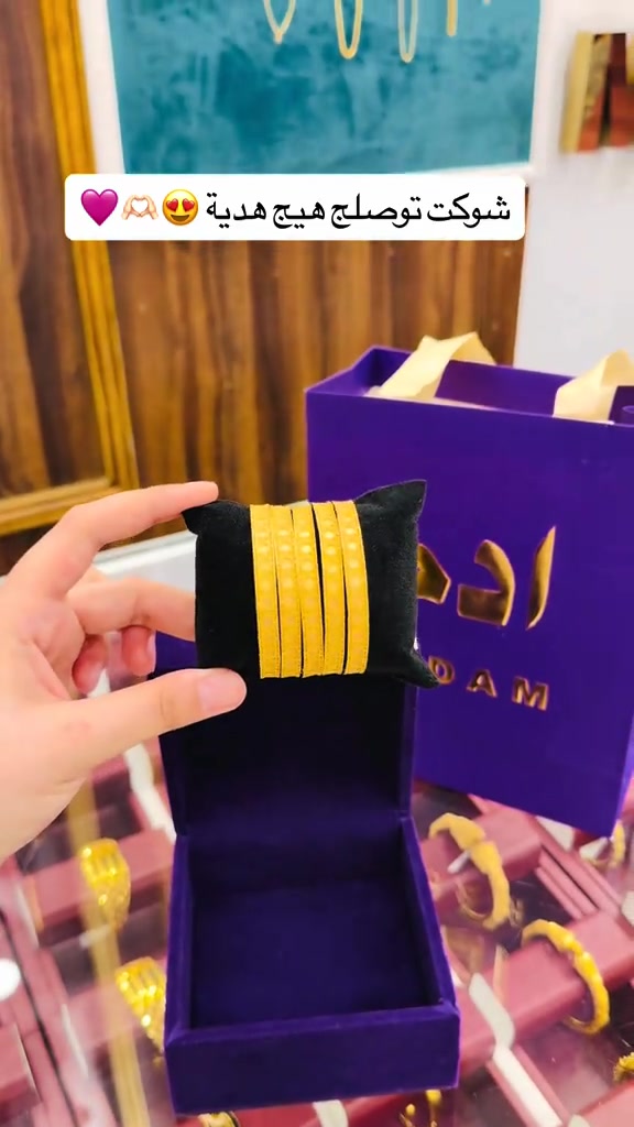 محابس ذهب • توصيل لكل العراق • المنصور رواد