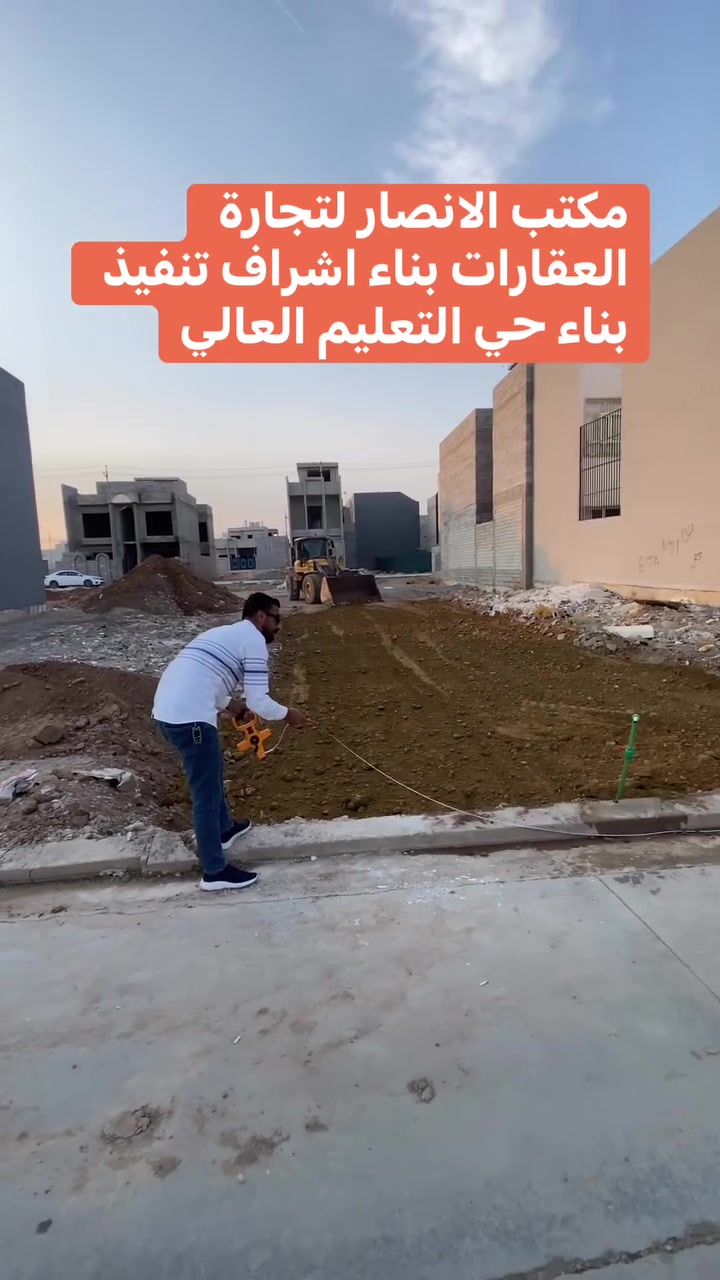 موصل • حي التعليم العالي • ١٠٠م