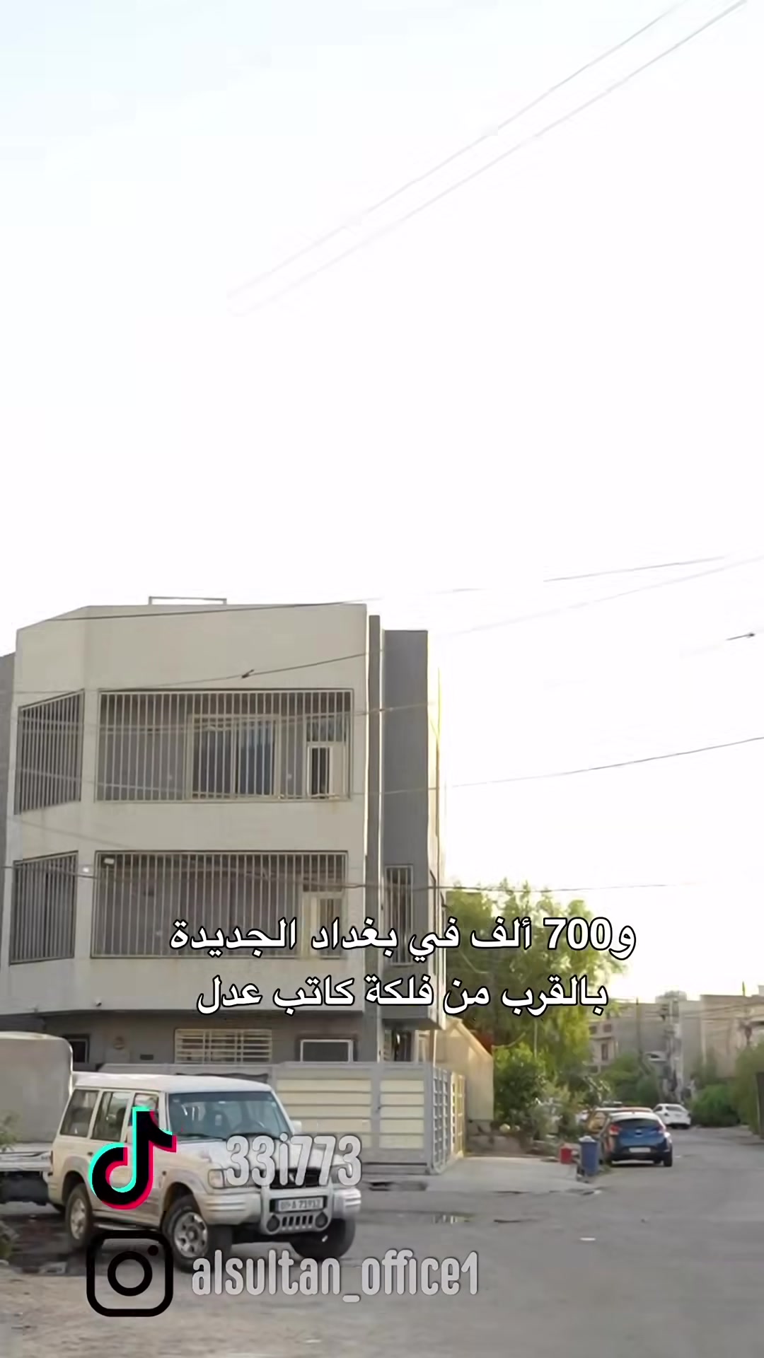 عماره جديده 🔴🔵
