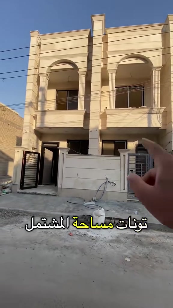 تونات للبيع بناء حديث – بغداد / الشعب (حي البساتين)***********
المساحة: 75 متر مربع (بناء حديث)
 الموقع: بغداد – الشعب / حي البساتين
تفاصيل وتصميم الدار:
 🛏️  3 غرف نوم واسعة
 🛋️ استقبال مستقل
 🍳 مطبخ بتصميم حديث
 🚿 مجمع صحيات عدد (2)
📞 للاستفسار والتواصل:
***********
📍 مكتب المصطفى للعقار
بغداد – الشعب / حي البساتين
أهلاً وسهلاً بكم في أي وقت للمعاينة والاستفسار!#عقارات #بغداد #الحلة#البصرة#دار_للبيع
