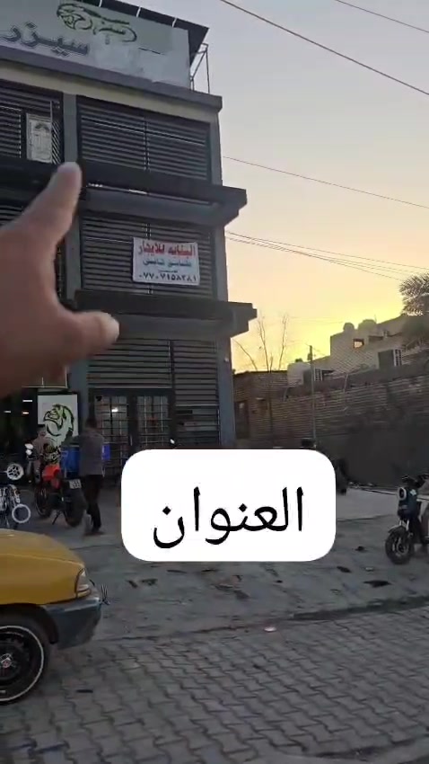 البلديات • ١١٠م • بناء حديث