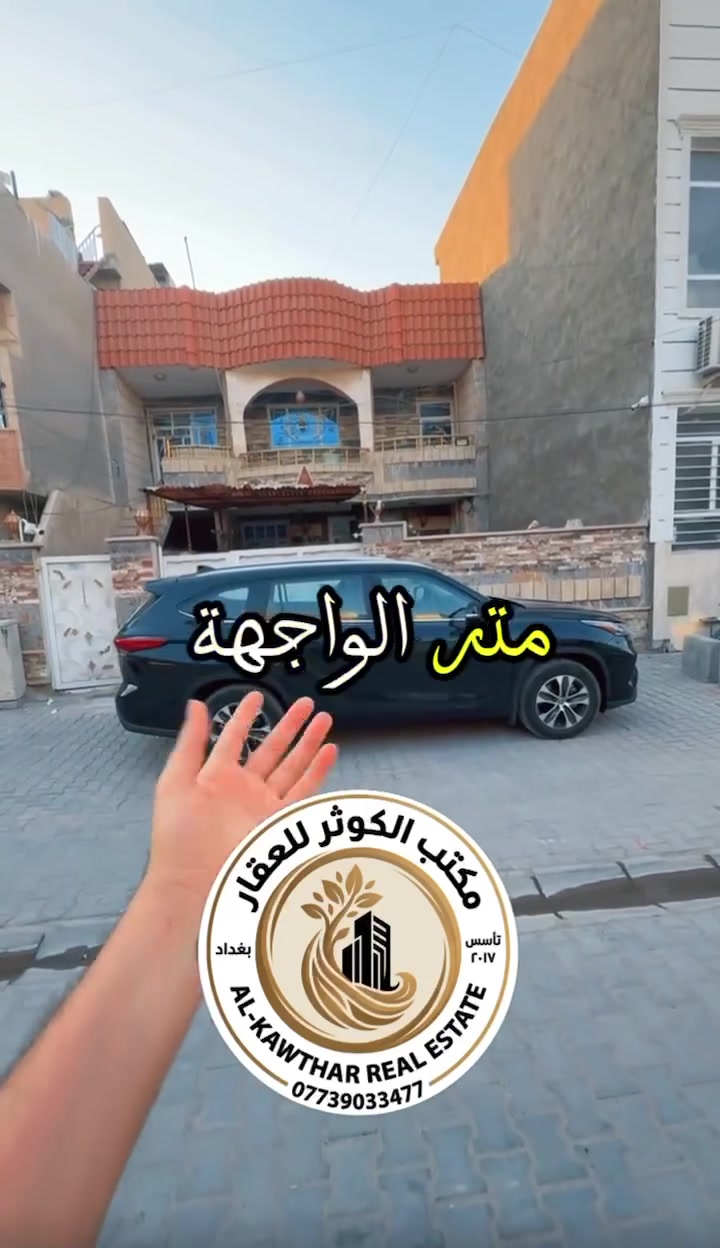 للاستفسار اكثر تواصل على خاص الصفحه او الاتصال على الرقم *********** تتوفر عروض اخرى
