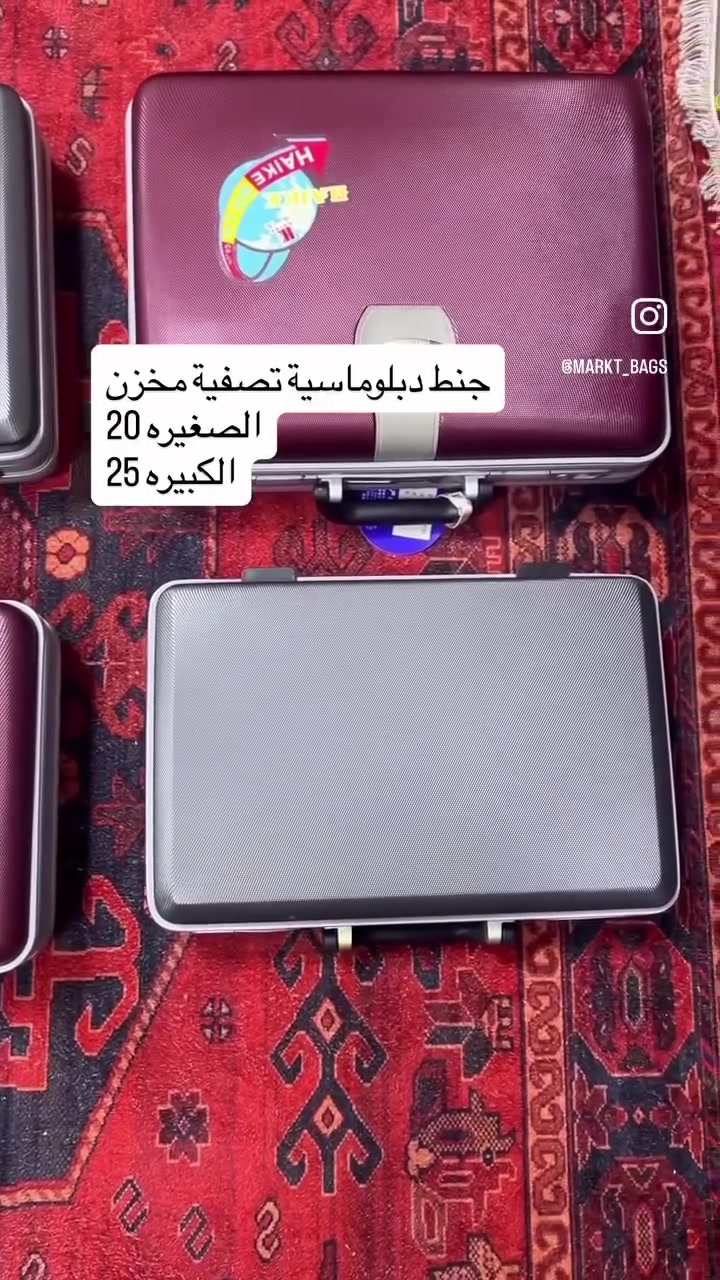 ماركة HAlkE 💪💪💪💪تخفيضات رهيبه واغلبكم مجربين هل نوع من عدنا قبل 7 سنوات تجي ضد الكسر والحريق 🔥🔥🔥مع رمز سري وقفل قياس36 انج الصغيره سعره20 بدل من35 و الكبيره ب25 بدل من55 الف مع امكانية تغليفه اذ كانت هديه 🎁للحجز ديراكت او*********** واتس اب 📱📱📱يتوفر توصيل للكل العراق 🚕🚕🚕🚕🚕
