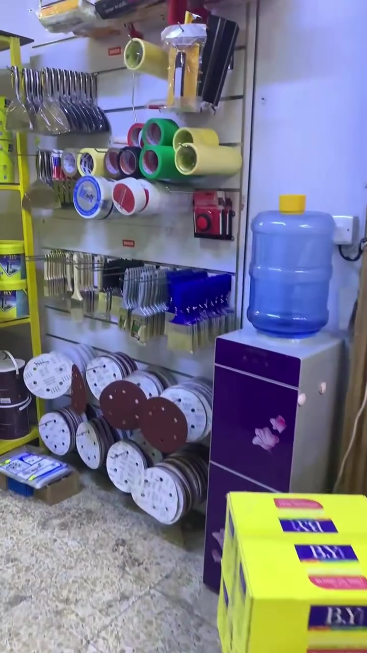 أصباغ بي واي • جملة ومفرد • البلديات