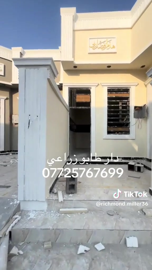 ام النعاج • مقابل مجلس المحافظه • خدمات متوفرة