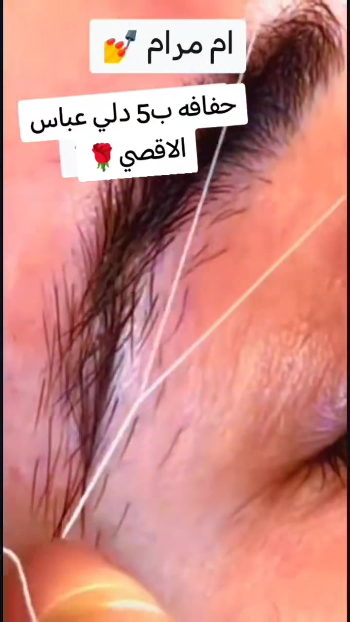 #اشارة حفافه ب5 الاقصي  الفرع مقابيل معمل المي
