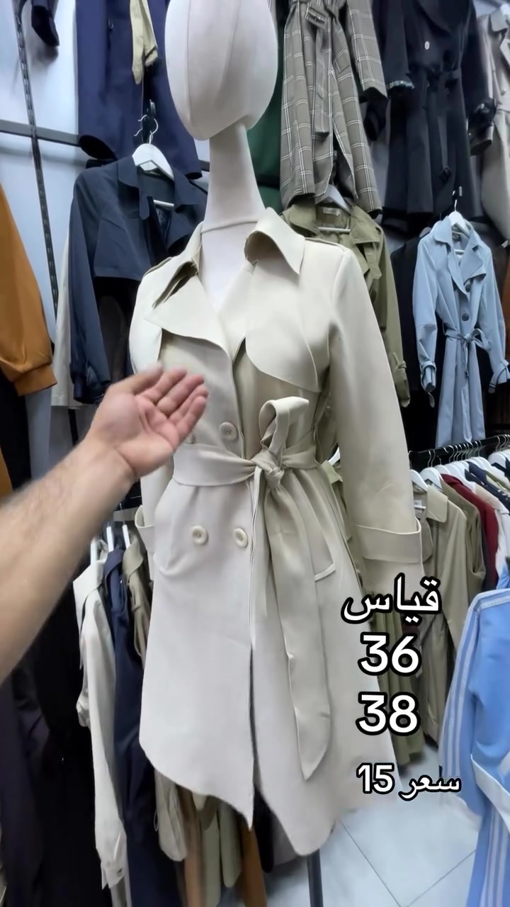 توصيل • ٣٦ • ٣٨