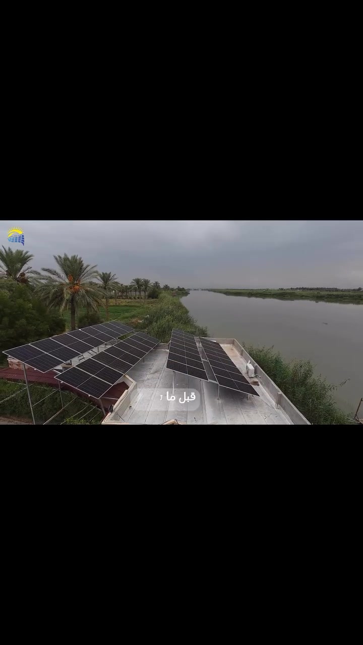 منظومة ٦٠ أمبير • ٣ فيز • الفلوجة