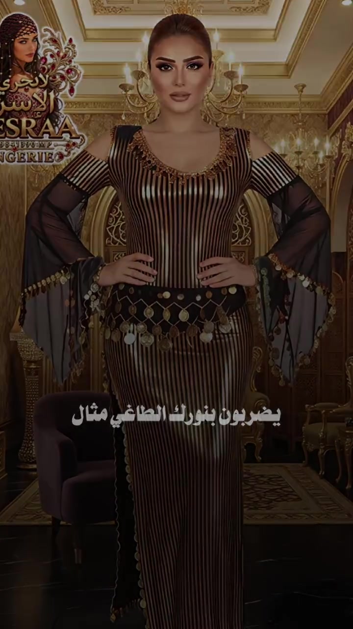 موديلات نانسي • صناعة مصرية • توصيل لجميع المحافظات