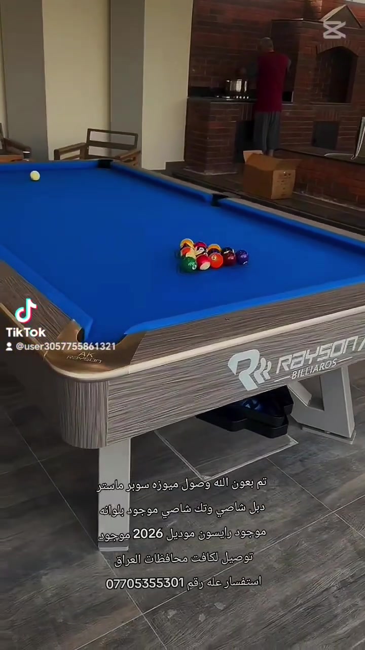 ميوزه سوبر ماستر • دبل شاصي • موديل 2026