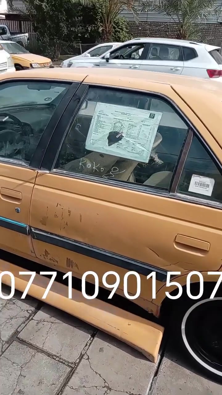 بيجو بارص • ٢٠١٥ • تفصيخ