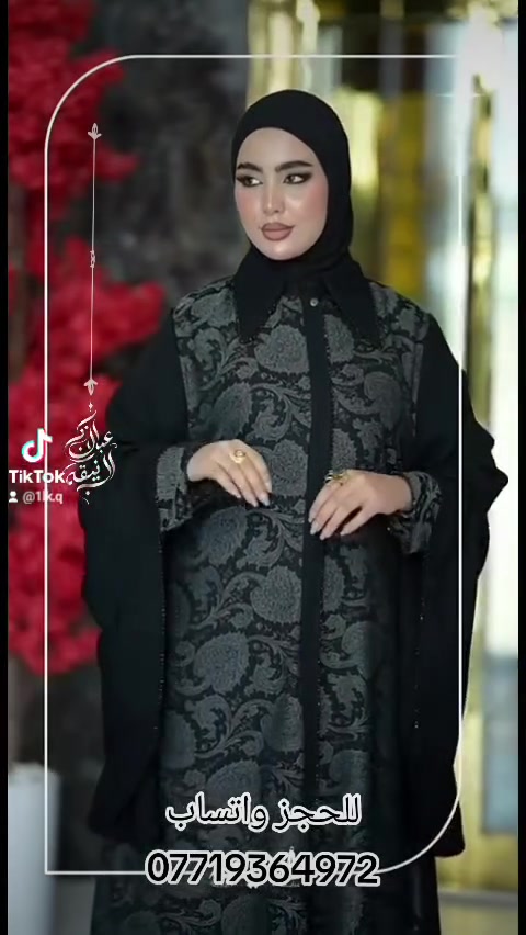 قماش دبل • انترنيت اصلي • بسماية