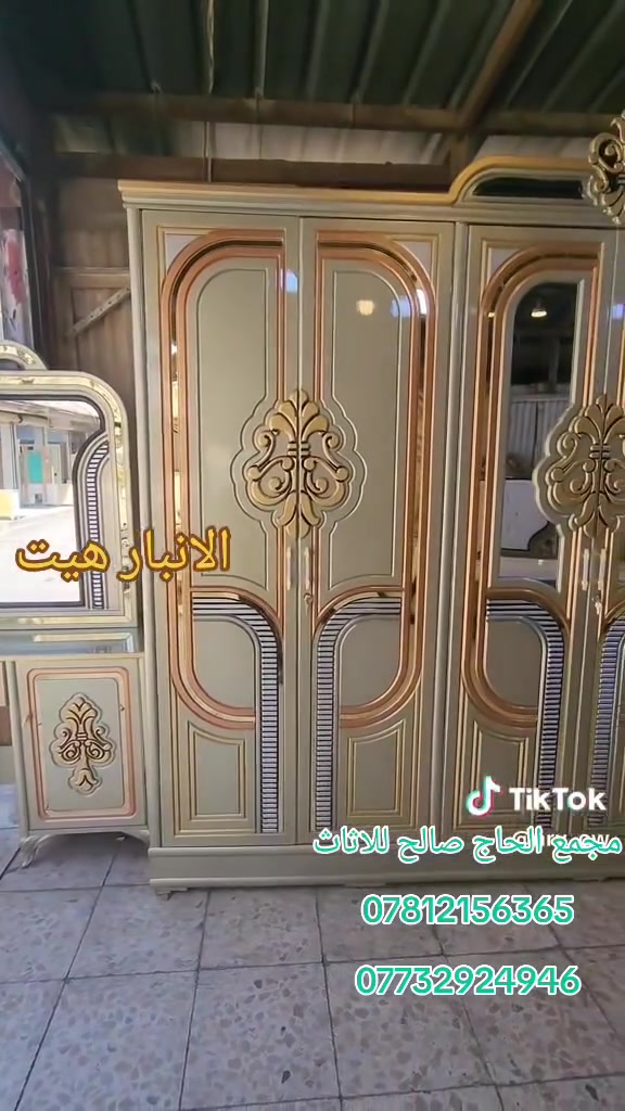 #الجميع #جميع #المتابعون #المتابعين #متابعين #المعجبين #ابرزالمعجبين #المعجبون #معجببن #المعلقون ##الجميع #جميع #المتابعون #المتابعين #متابعين #المعجبين #ابرزالمعجبين #المعجبون #معجببن #المعلقون #المعلقين #معلقين #المشاهدون #المشاهدين #مشاهدون #الاصدقاء #اصدقاء #الأصحاب #أصحاب مجمع اثاث الحاج صالح
