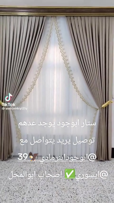 لا تفاصيل • نص بالصور • هديل ام عسل