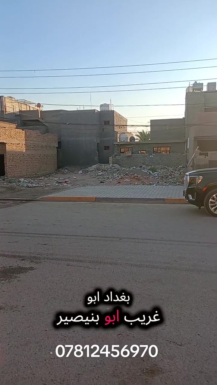 مكتب حي الكرامه للعقار ***********

