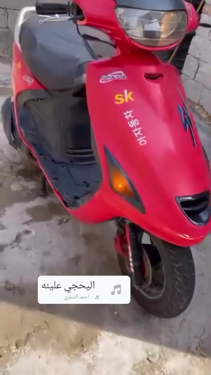 سلام عليكم درجه لبيع كفاله سعر 500 وخمسين وبيه  وبيه مجال رقمي للتواصل ***********
