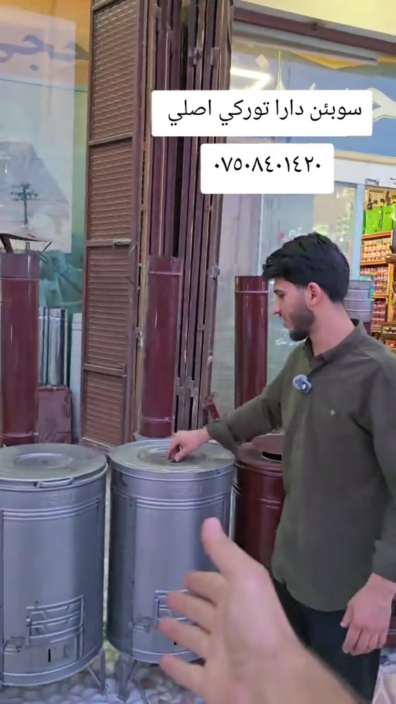 زاخو • دهوك • تركي اصلي
