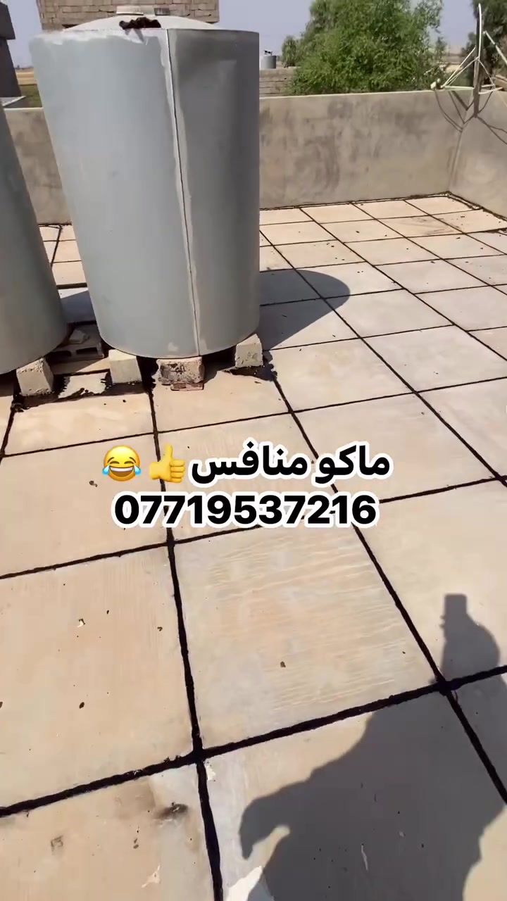 شغلنه في قريه كوكز
حافظ علئ بيتك من الرطوبه وسقوط الامطار. شغل ماستك درجه اولئ
قلع قديم وضرب ماستك جديد و كوي
(خصم لعوائل شهداء وايتام). نعمل كافه موسسات الحكوميه
لسنا الوحيدون لكننا الأفضل.👍.     احنا رقم واحد 💪
منستلم فلوس اذا معجبك شغل
لاستفسار
***********
نعمل (طوز و اطرافه)
