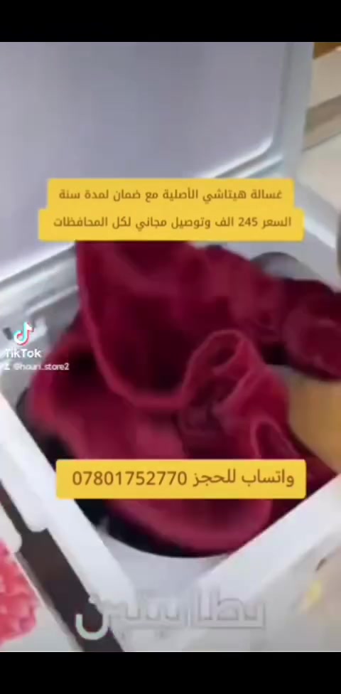 هيتاشي • ٤٥ كيلو • ضمان سنة