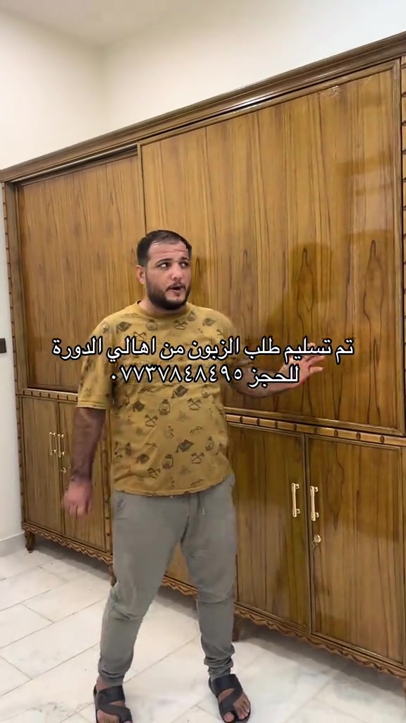 بوفية • حماية الفراش • الدورة