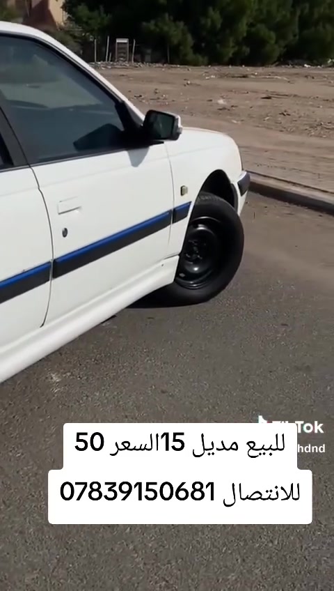 مديل 15السعر 50 للانتصال ع الرقم ***********
