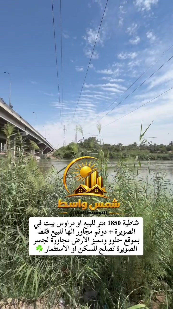 شاطية • جويميسة الشرقية • ١٨٥٠م