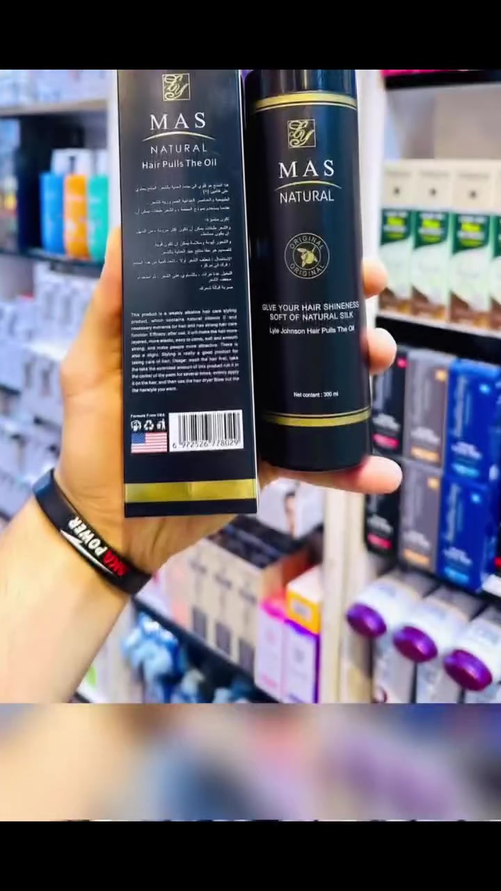 ✨ زيت ماس الطبيعي MAS NATURAL ✨

زيت مميز للعناية بالشعر، يساعد على تغذية الشعر ومنحه نعومة ولمعان، ويمنح الشعر مظهراً صحياً وحيوياً. 💆‍♀️✨

🌿 مميزاته:
✔️ يساعد على تغذية بصيلات الشعر
✔️ يساهم في تقوية الشعر
✔️ يمنح الشعر نعومة ولمعان
✔️ يساعد على تقليل مظهر التساقط
✔️ مناسب لمختلف أنواع الشعر
✔️ قوامه سهل الاستخدام ويمنح الشعر مظهراً حريرياً

🖤 MAS NATURAL — سر جمال وصحة شعرك

📍 متوفر لدى كوزمتك مروان
بغداد – الغزالية – سوق المائدة 🛍
