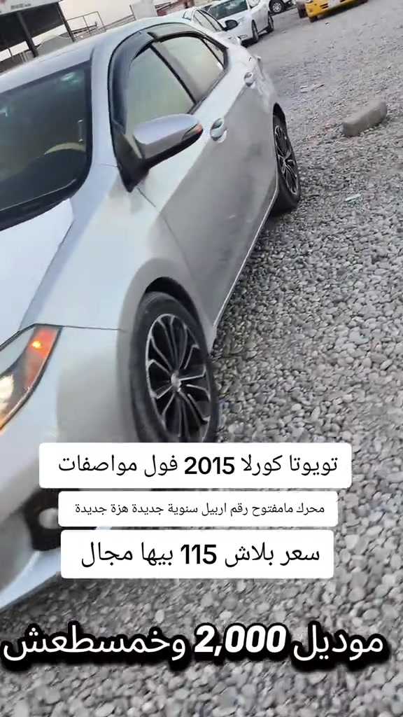 #***********  #العراق #العراق🇮🇶 #اربيل #بغداد 
