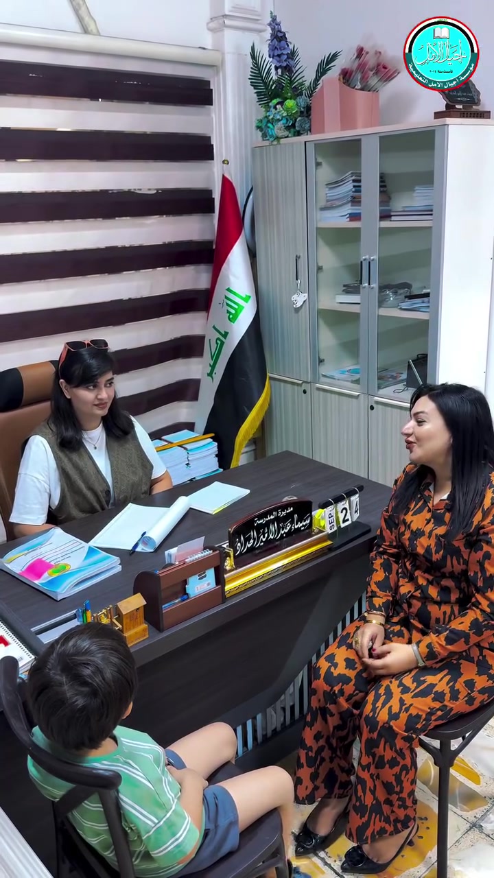 لما تتصل بيچ المدرسة بعد شهر.. شنو أول شي يجي ببالچ؟ 🫣😂

بأجيال الأمل.. التغيير دائماً إيجابي ونشتغل بحب حتى تشوفين الفرق بعينچ 🤍📚

#اجيال_الامل 
ابتدائية مختلطة 
متوسطة بنات 
متوسطة بنين 
روضة اطفال 

📍 العنوان: بغداد - اليرموك / حي الداخلية
📞 للتواصل والاستفسار: ***********
